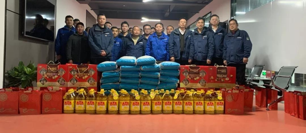 山河智能召開春節困難職工座談會