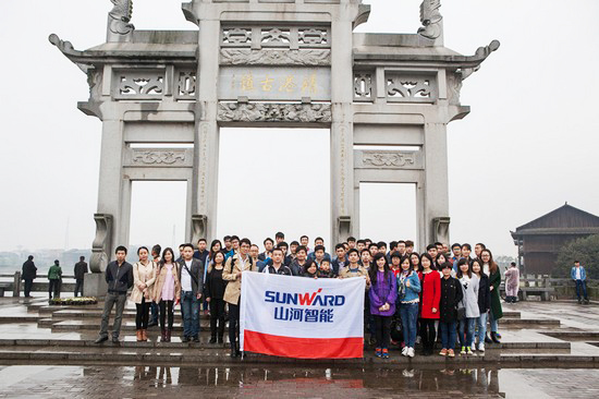 愛崗敬業，踐行雷鋒精神