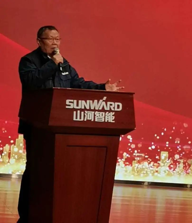 新崗位新作為！技術中心新任干部任職大會隆重舉行