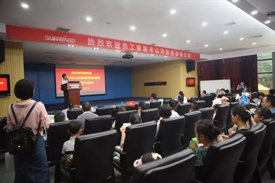 【家屬開放日】“大手牽小手”走進最好的科技創新課堂