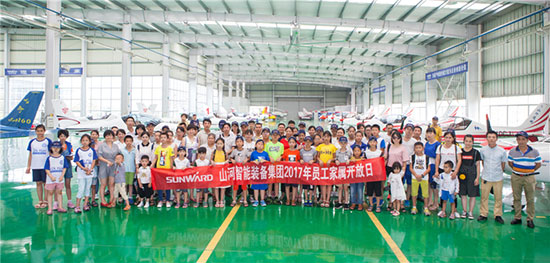 這個夏天，親子玩轉山河智能“三棲”裝備