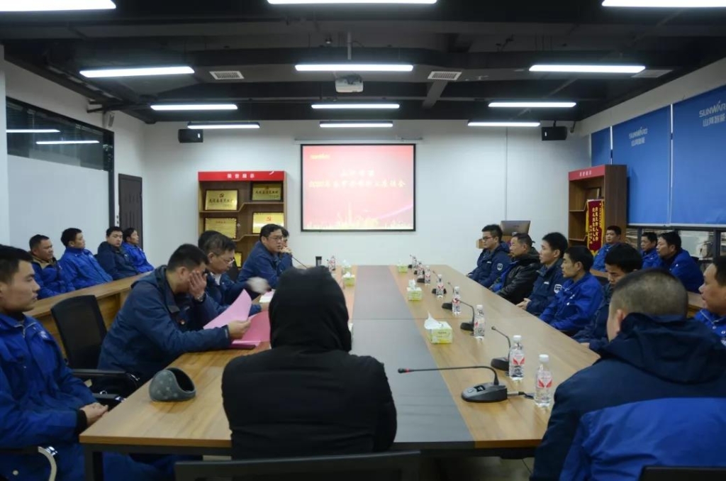 山河智能召開春節困難職工座談會