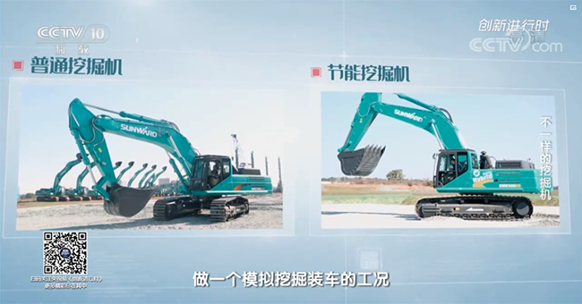 央視專題，深度揭秘山河智能“不一樣的挖掘機”