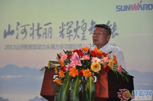 慧聰網——山河智能雙動力頭強力多功能鉆機工法研討會舉行