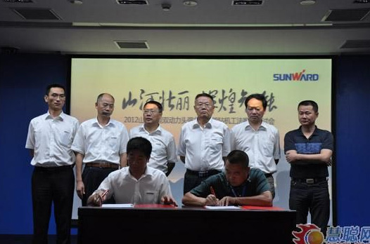 慧聰網——山河智能雙動力頭強力多功能鉆機工法研討會舉行