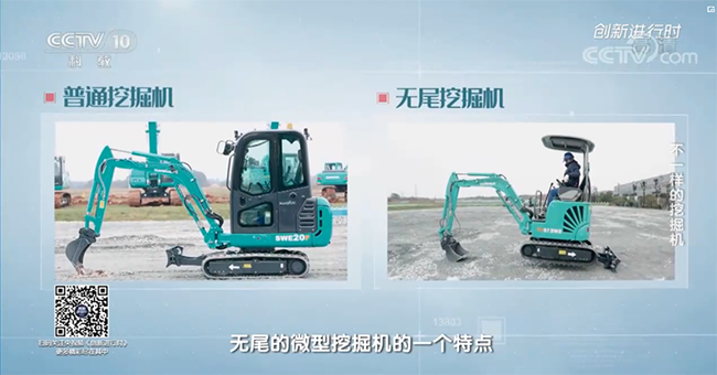 央視專題，深度揭秘山河智能“不一樣的挖掘機”