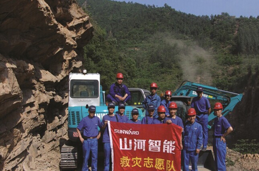 山河智能：先導創新十五載引領行業助力中國夢