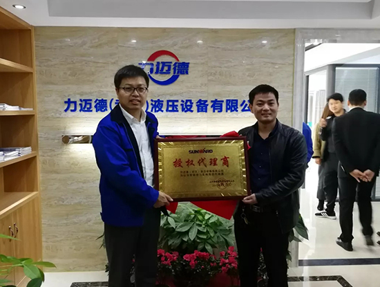 人生浮沉如夢，攜手山河勇攀事業巔峰