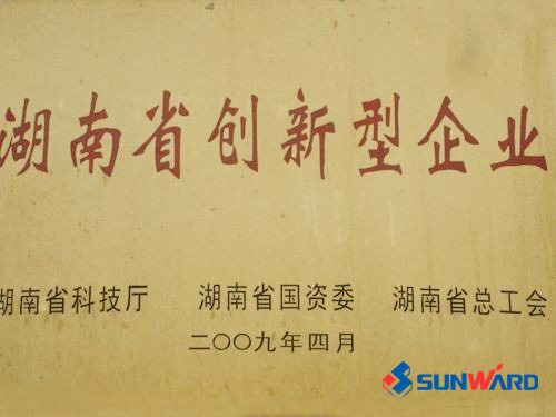 湖南創新型企業