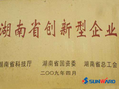 湖南創新型企業