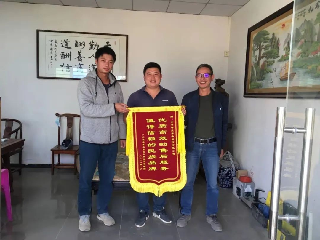 產品服務雙保障！日進斗金的他為山河智能打call！