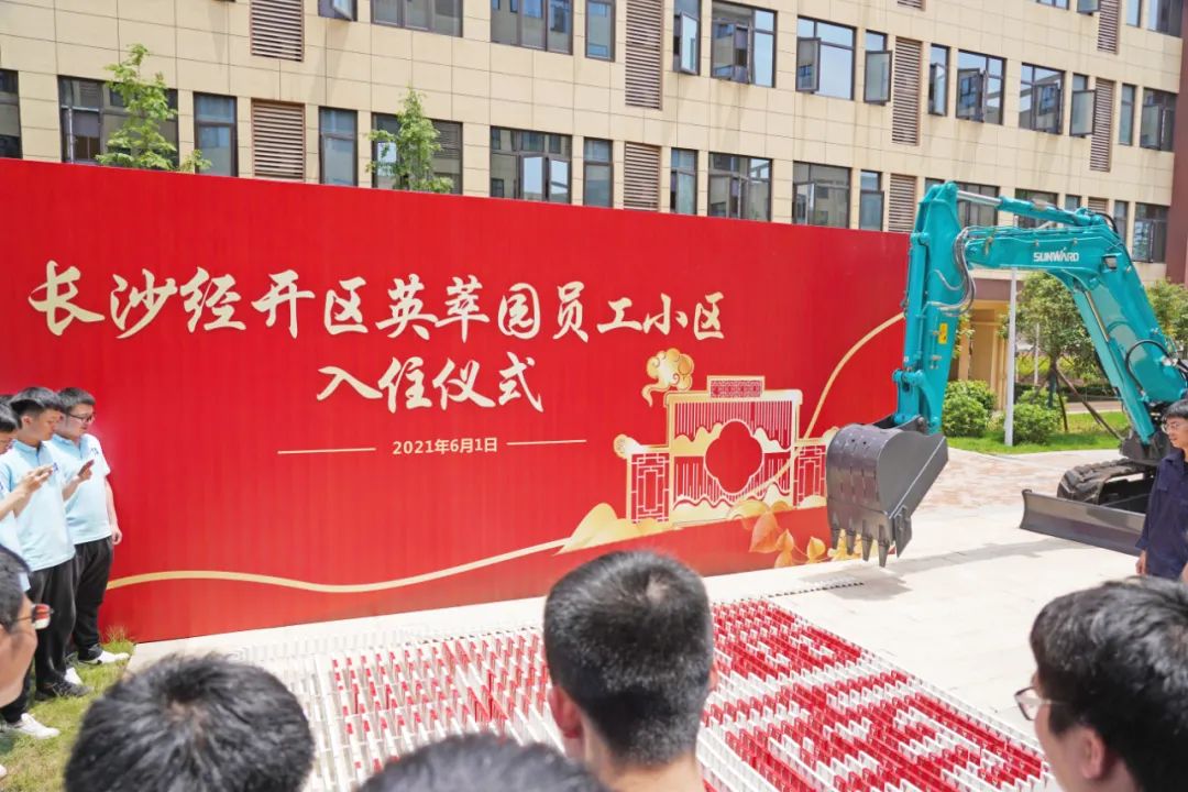 央視大型直播節目《今日中國·湖南篇》，一起看看直播里的山河元素！