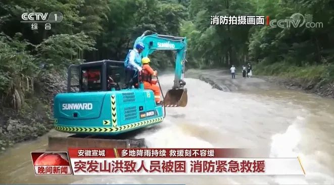 挖掘機還能這樣用？山河智能挖掘機救人上央視！