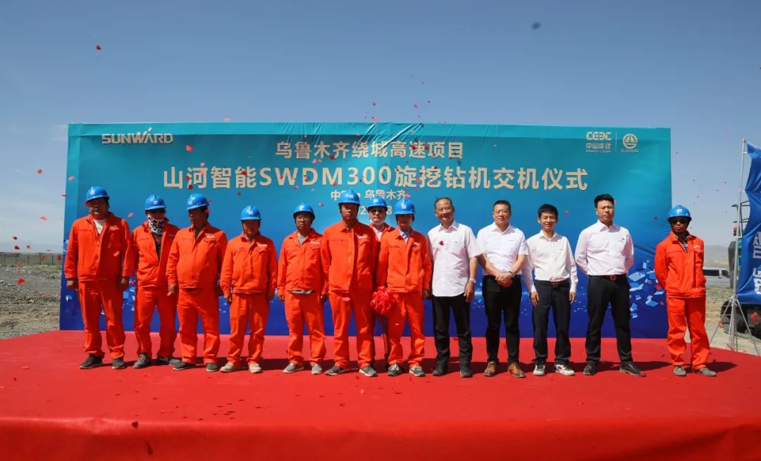 山河智能產品交付中國能建葛洲壩集團，助力建設大美新疆