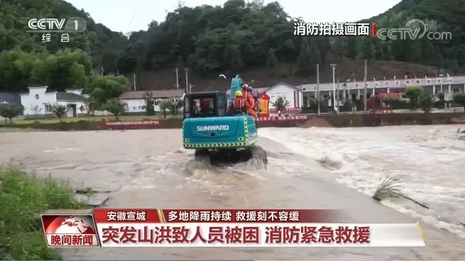 挖掘機還能這樣用？山河智能挖掘機救人上央視！