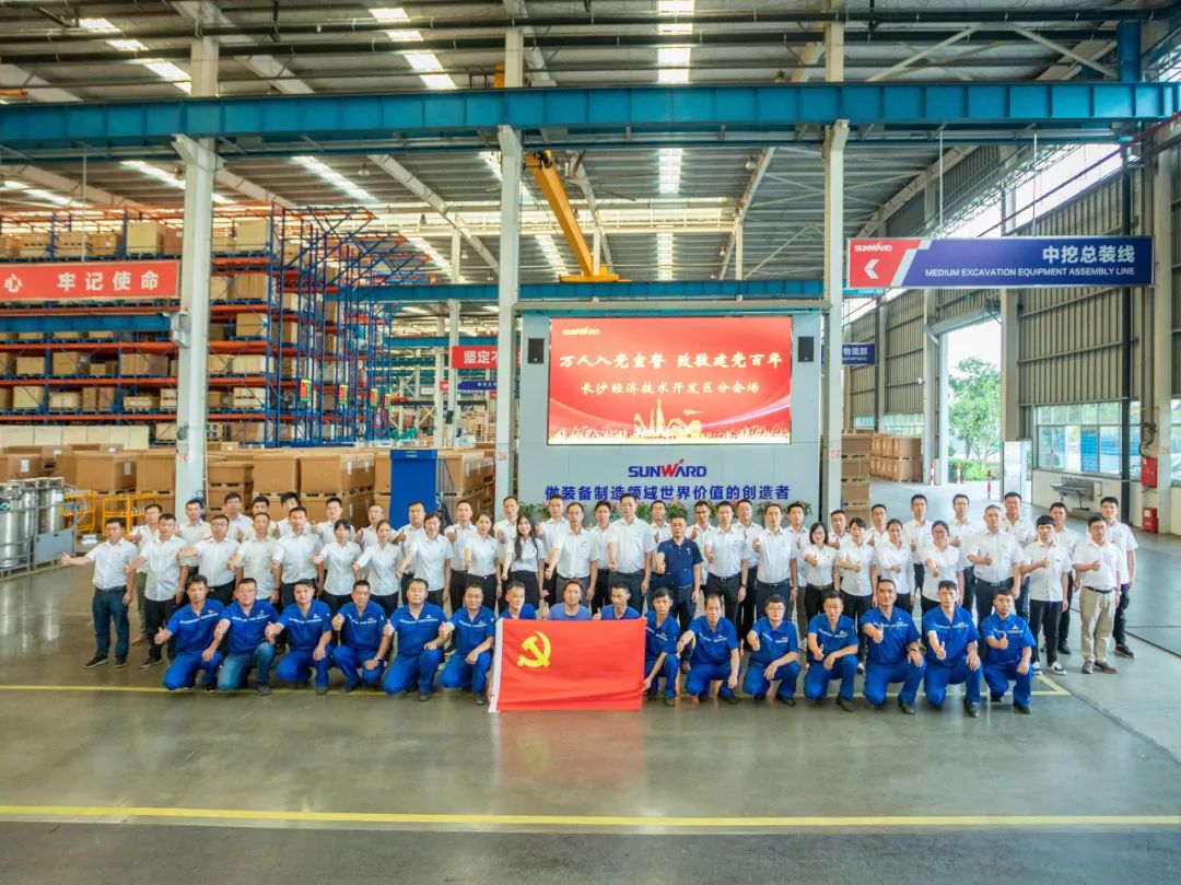 接續奮斗再出發——山河智能黨委舉行新黨員入黨宣誓和老黨員重溫入黨誓詞活動