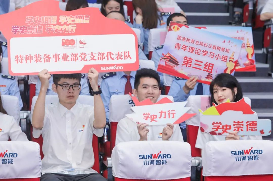 以賽促學，以學促行 | 稅企攜手舉辦“一站到底”黨史知識競賽