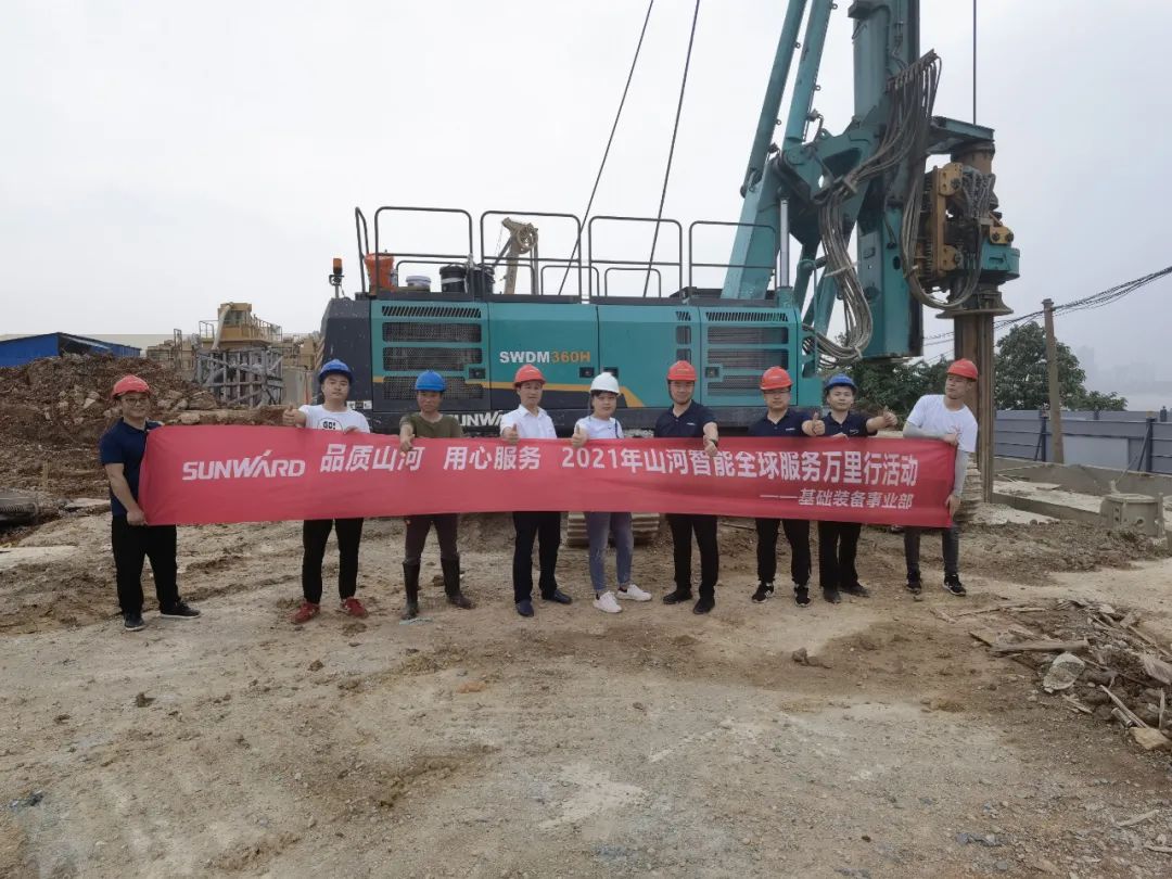 貼心服務路，關愛湘楚行！2021年山河智能全球服務萬里在湖南