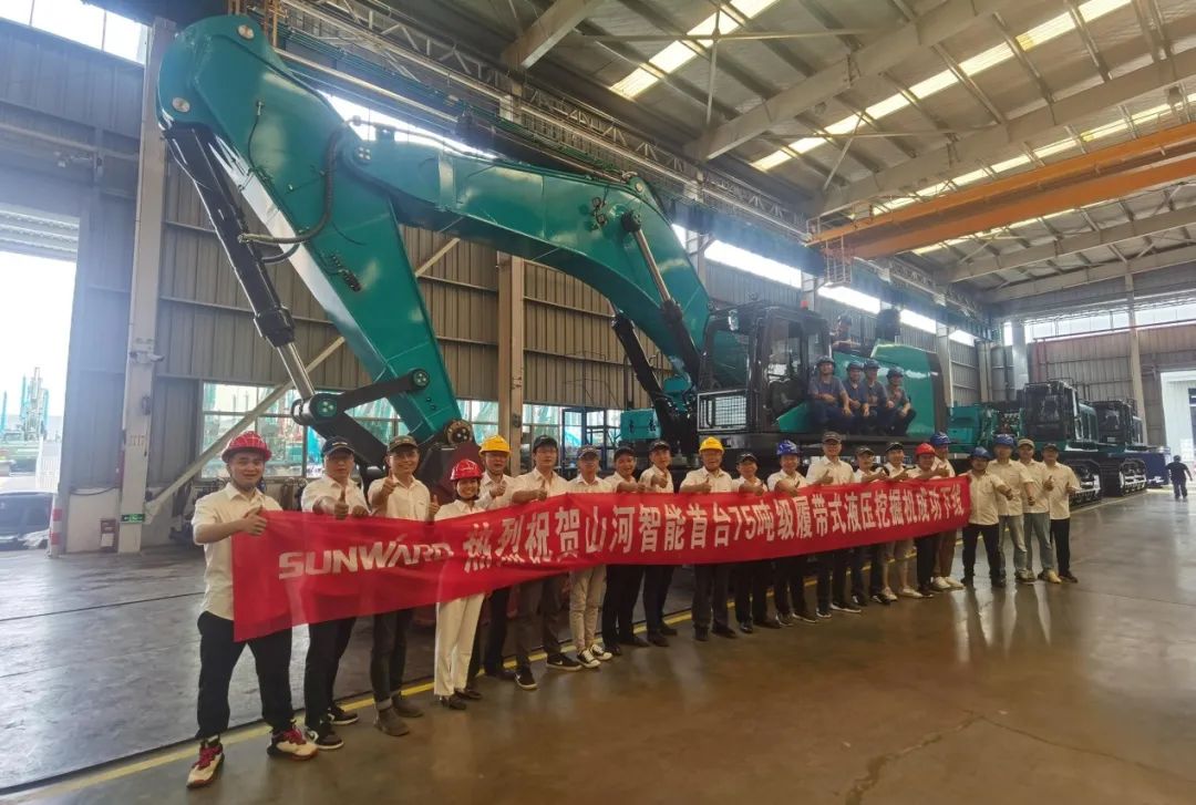 夠炫！夠酷！山河智能超大型挖掘機SWE750F下線