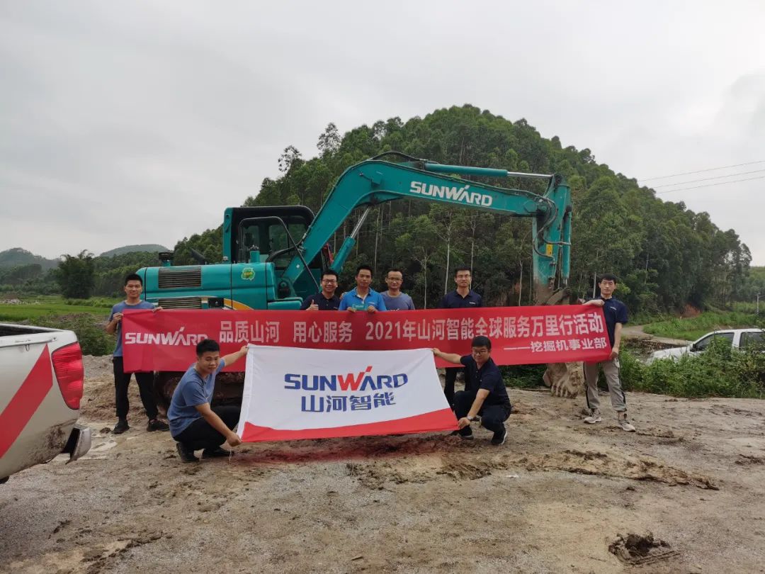 品質山河，用心服務——2021年山河智能全球服務萬里行在廣西、青島啟動