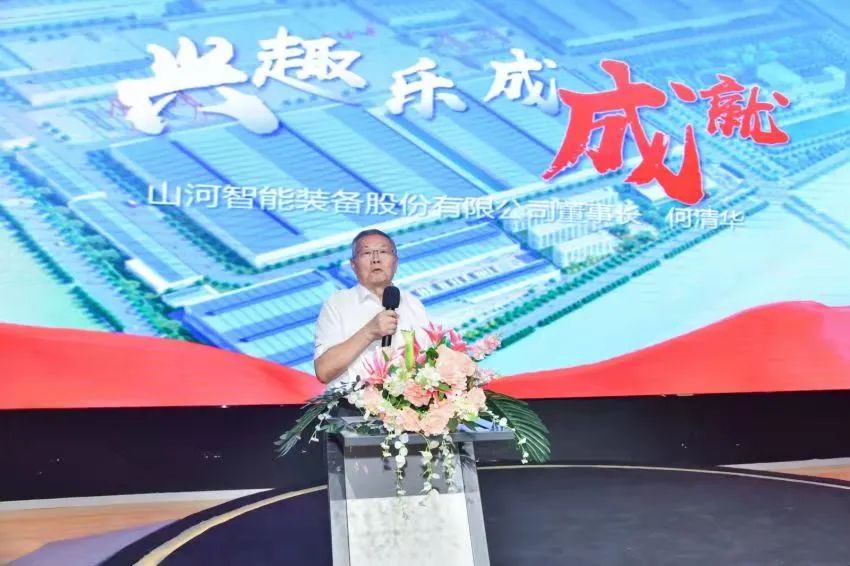 何清華獲“支持黨建工作優秀企業家”榮譽稱號