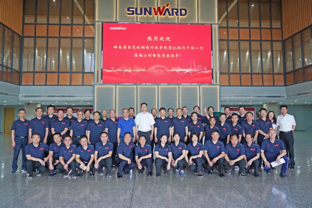 湖南省委黨校廳干班赴山河智能開展現場教學活動