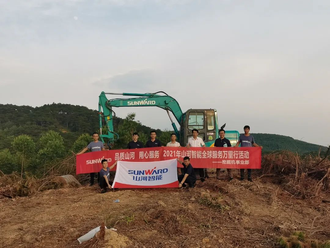 品質山河，用心服務——2021年山河智能全球服務萬里行在廣西、青島啟動