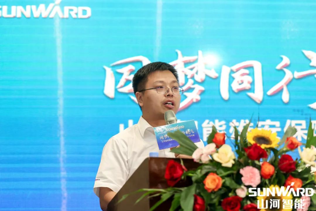 雄安保障中心開業！山河智能助力未來之城建設