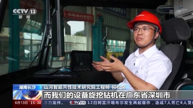 不負韶華不負國，央視專題報道山河智能青年科技工作者裝備報國