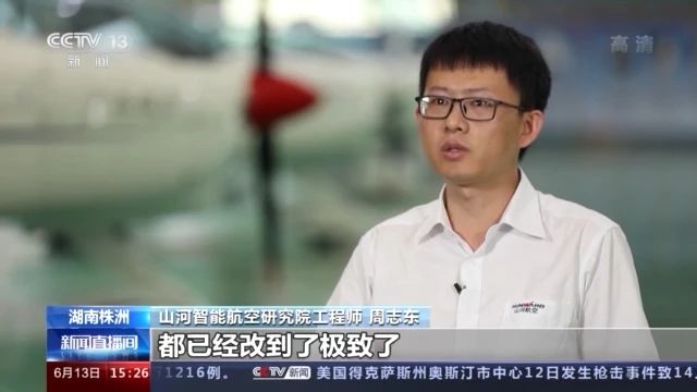 不負韶華不負國，央視專題報道山河智能青年科技工作者裝備報國