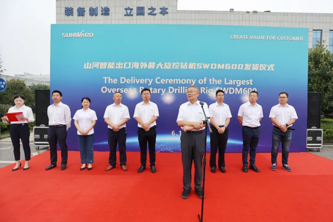 山河智能最大旋挖鉆機出口菲律賓，開啟拓展海外市場新篇章