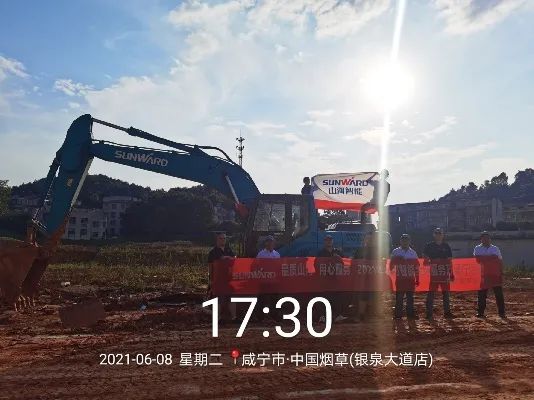 品質山河，用心服務——2021年山河智能全球服務萬里行湖北站啟動