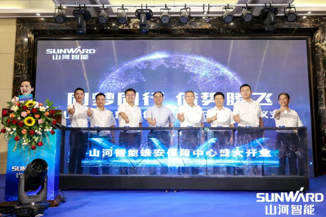 雄安保障中心開業！山河智能助力未來之城建設