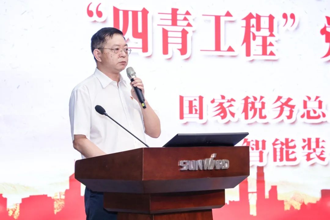 以賽促學，以學促行 | 稅企攜手舉辦“一站到底”黨史知識競賽