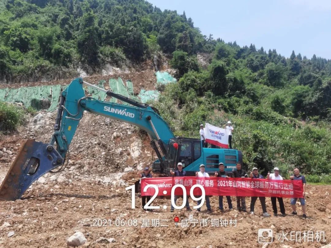 品質山河，用心服務——2021年山河智能全球服務萬里行湖北站啟動