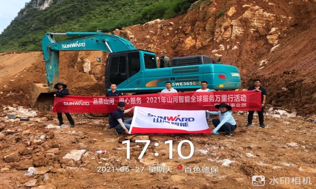2021年山河智能全球服務萬里行在廣西、四川火熱啟動