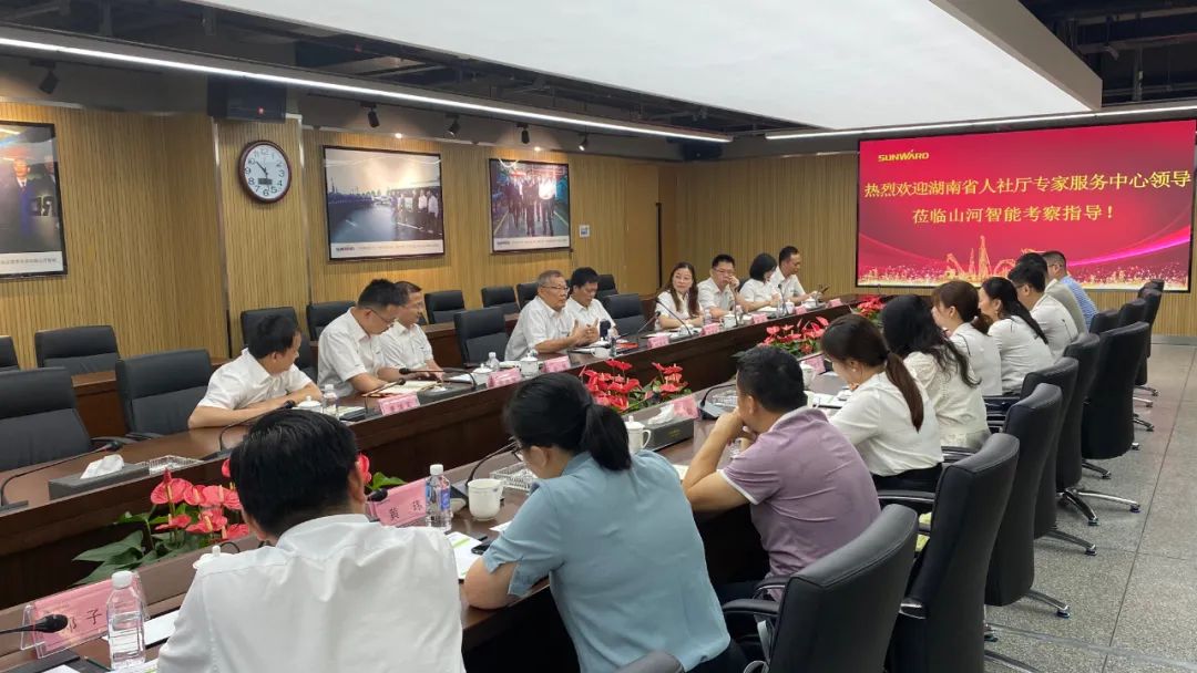 董事長何清華收到湖南省領導聯系服務專家聯絡卡