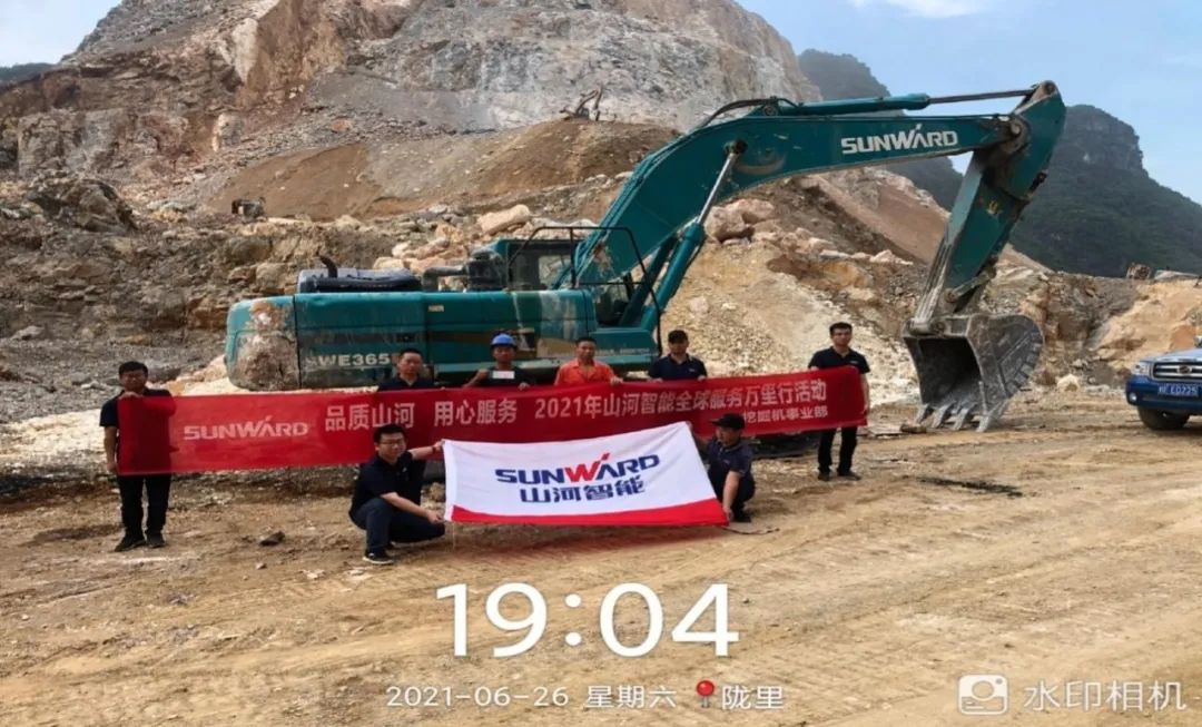 2021年山河智能全球服務萬里行在廣西、四川火熱啟動