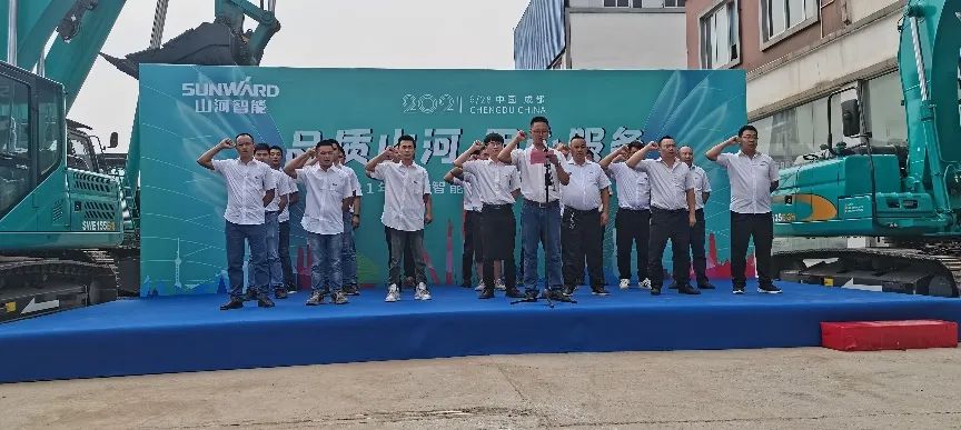 2021年山河智能全球服務萬里行在廣西、四川火熱啟動