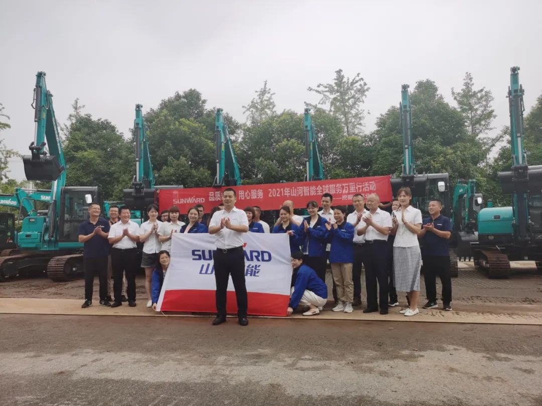 品質山河，用心服務，2021年山河智能全球服務萬里行湖南站啟動