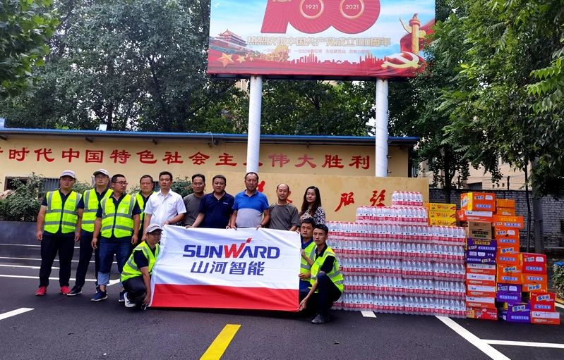 山河智能設備馳援河南，助建家園防線