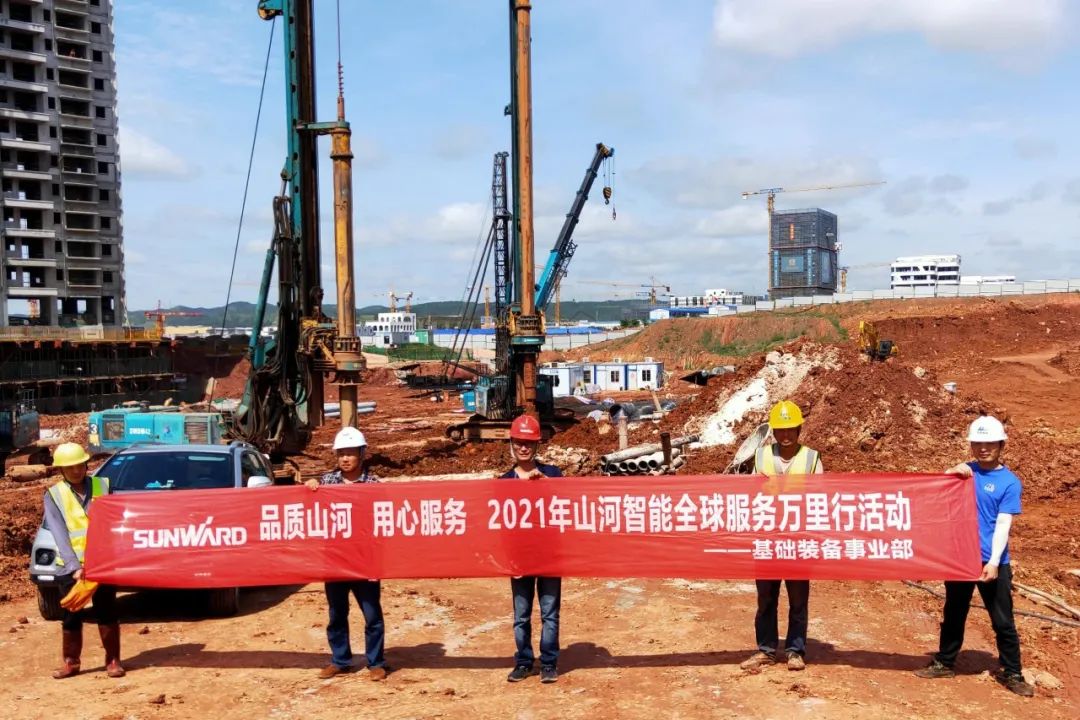 風雨無阻 全程無憂！2021年山河智能全球服務萬里行走進廣西