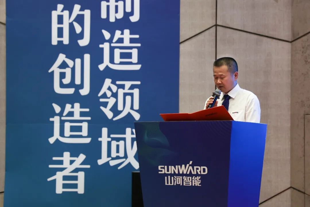 “同心同夢，協力拼搏” ——山河智能2021年挖掘機經銷商半年度經營工作會議圓滿召開