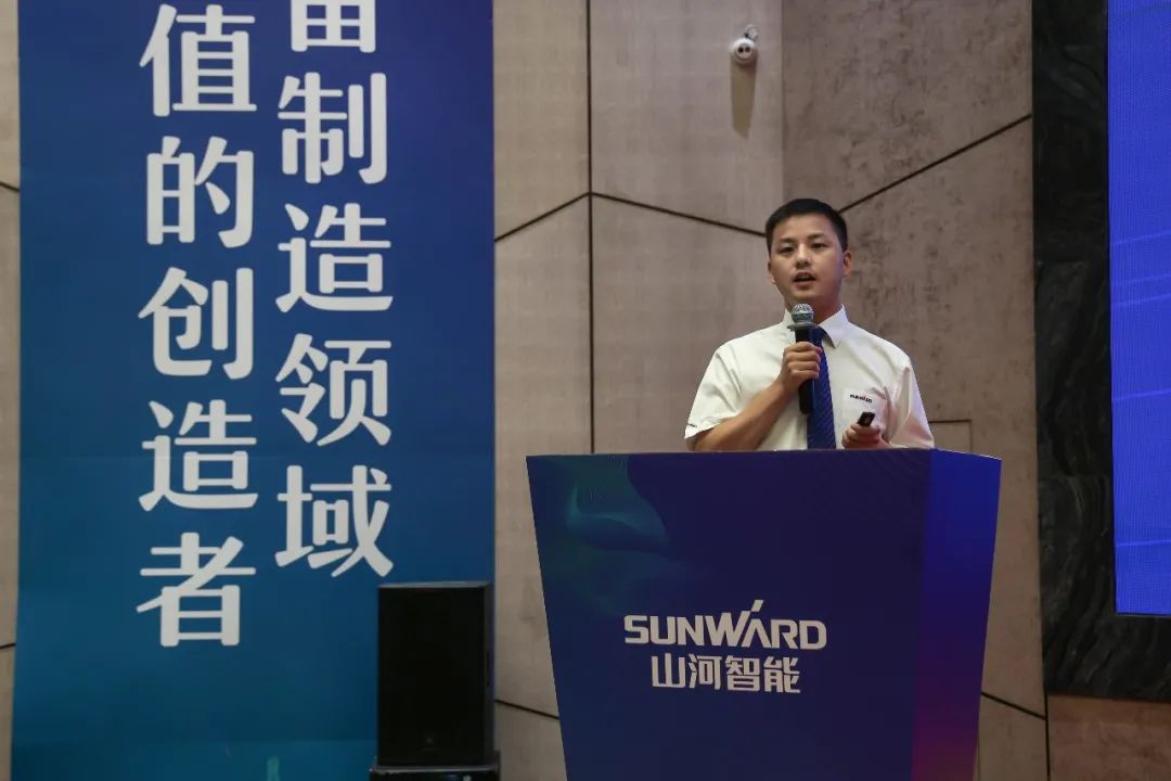 “同心同夢，協力拼搏” ——山河智能2021年挖掘機經銷商半年度經營工作會議圓滿召開