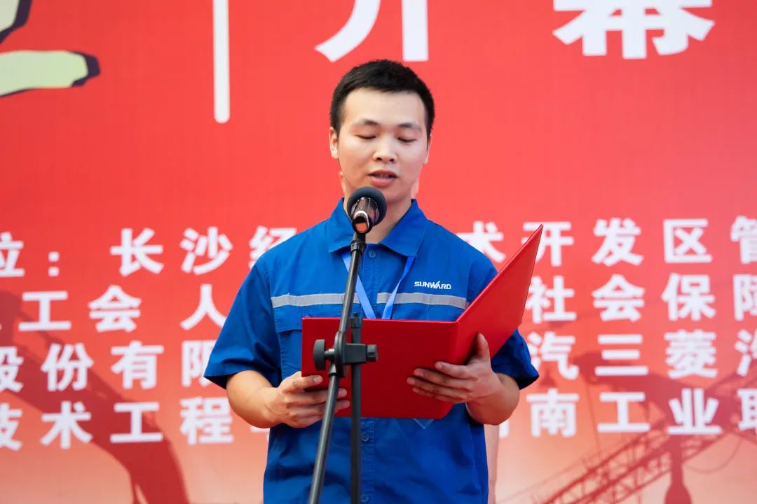 “星沙工匠”在山河工業城開賽啦