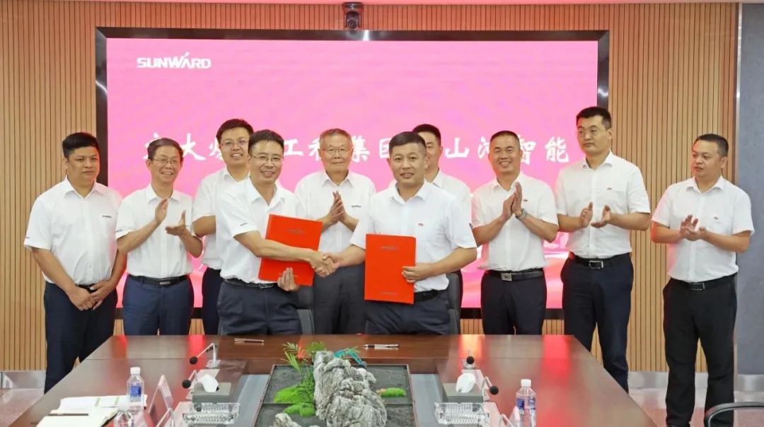 山河智能與宏大爆破集團簽署戰略合作協議