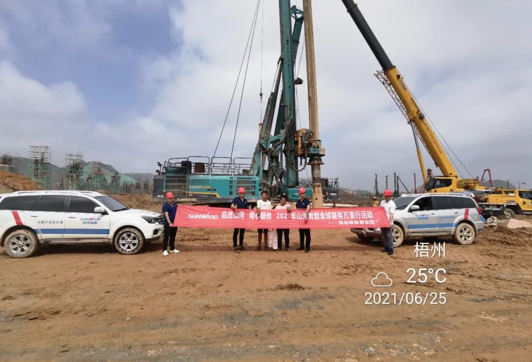 風雨無阻 全程無憂！2021年山河智能全球服務萬里行走進廣西