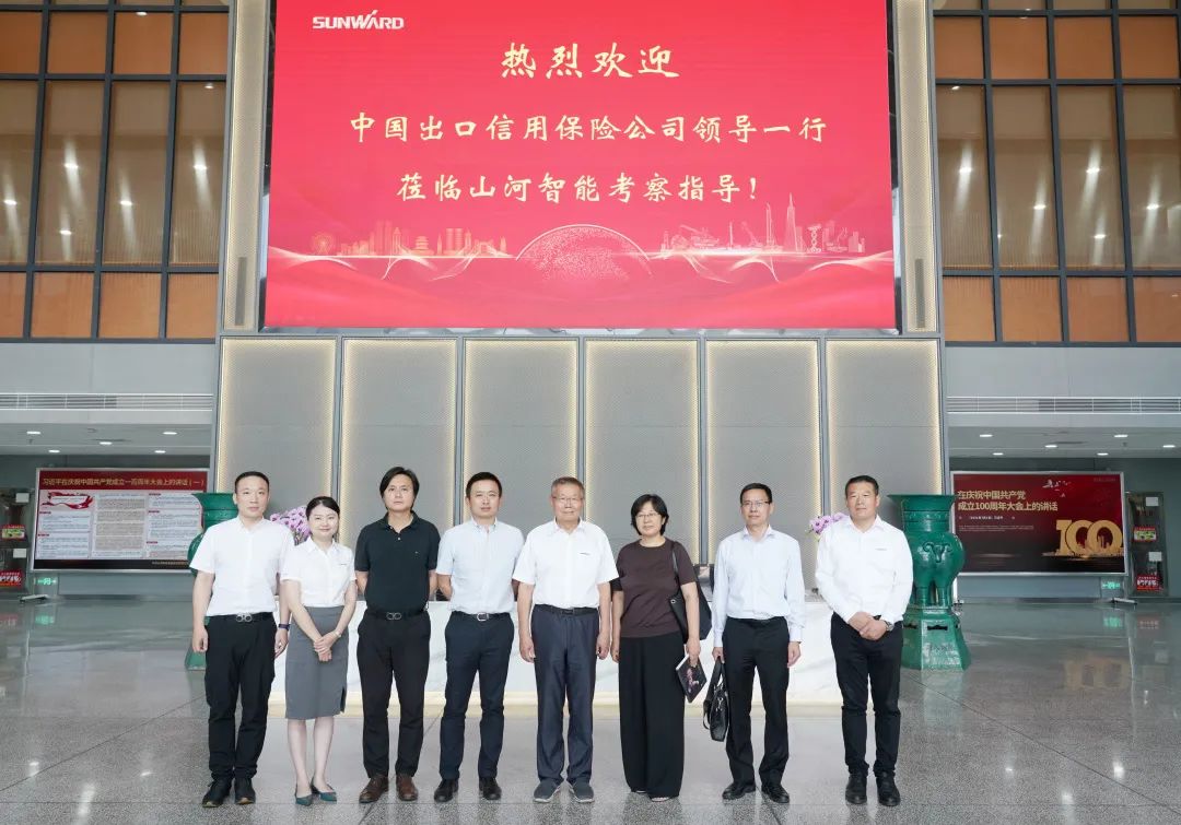 中國信保助力山河智能國際業務實現高質量跨越式發展