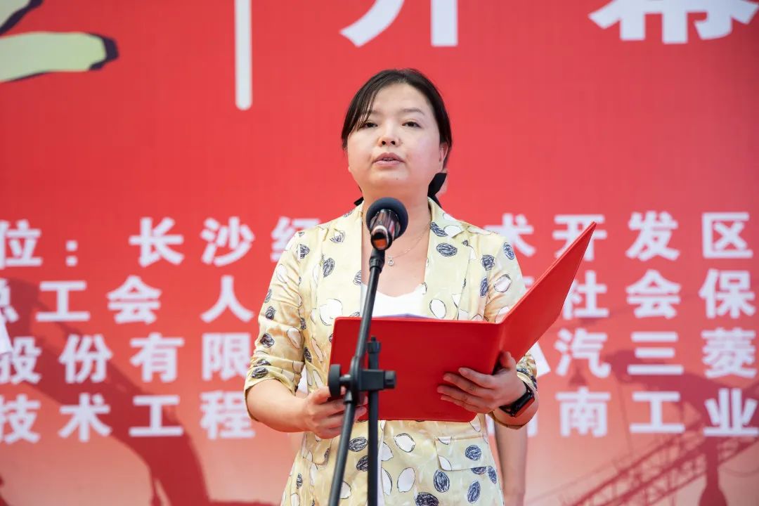 “星沙工匠”在山河工業城開賽啦