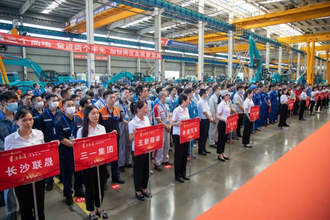 “星沙工匠”在山河工業城開賽啦